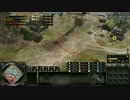【CoH2】 野良 vs PzK part2