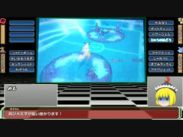 姦しくゆっくりローテでレートする③
