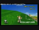 生放送枠(妨害有り)でやった満足の行く妨害シリーズ　Part9