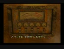 バイオハザード0実況してみた【その20】
