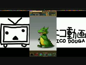 【パズドラ】友情ガチャをレアガチャにする裏技【ゴッドフェス】