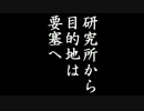 【オカマの顔出し】メタルギアソリッどうでしょう？【MGS3実況】pt.5