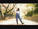 【初投稿】 恋空予報 踊ってみた 【聖】