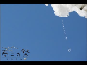 【NNI】雪解け【electronica】