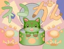 【ネコかん】可愛い猫と共に可愛い世界を旅する【実況】part1