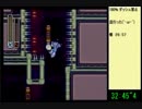 ロックマンX2(wiiUVC) 100%ダッシュ禁止タイムアタック - 44:19(参考記録) 後半