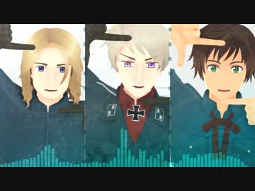 【APヘタリアMMD】悪友でSAMT