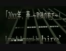 【朗読】「20xx年、春 ～歌碑の前で～」【オリジナル曲】