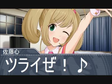 シンデレラ事務所のカラオケ大会１６【モバマス学園祭2nd参加作】