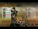 戦国無双４　片倉小十郎レア武器