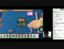 こくじんTV 【麻雀】 2/5 2014.04.01続き