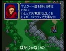 【青髪オンリー】ファイアーエムブレム紋章の謎６章 3/3
