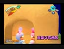 サルに優しく色々縛ってサルゲッチュ３実況【part６】