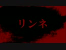 【MMD】五部でリンネ※替え歌詞（Full完成版）【ジョジョ】