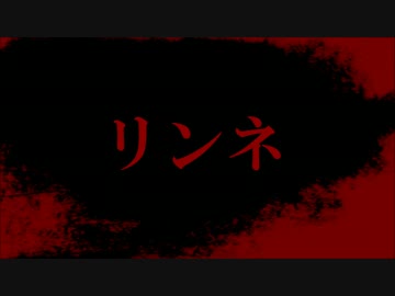 【MMD】五部でリンネ※替え歌詞（Full完成版）【ジョジョ】