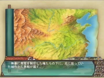 真・恋姫†無双 　蜀√　 part90