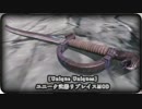 【実況】 加速するスカイリムの旅　page198