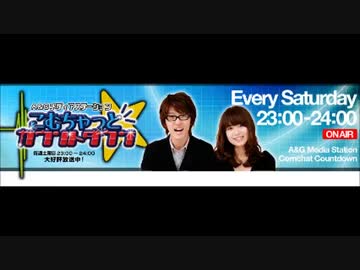 こむちゃっとカウントダウン 2014年4月5日ゲスト：OLDCODEX