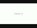 ゆっくり実況】ゆっくり＆チキンのROCKET BIRDS　part13