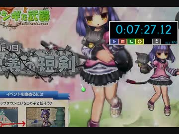【ECO】 ＤＥＭ活動日記 ４２日目 Part.06