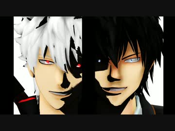 【MMD銀魂】副長と銀さんで曇天