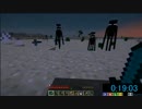 【Minecraft】エンダードラゴン討伐ＲＴＡ-43分23秒