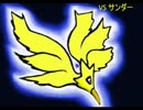 バトレボ主に霰パ２３２～統一大会～