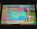 アイカツ2014シリーズ プレイ動画番外編 フレッシュガールズカップ(2回戦)