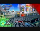 【ガンスト２】標準型「スキーマー」No.18【オルガ】