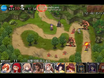 千年戦争アイギス　妖精郷の危機：大侵攻　星3未CC(ウィッチ1)