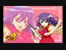 【パチスロ】麻雀物語2 一撃5000枚目指して！さやか編.2【設定6】