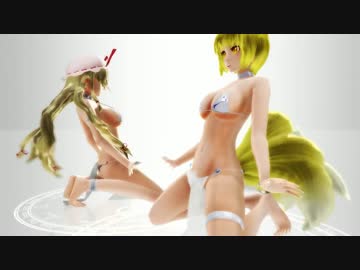 【MMD】見えない黒に堕ちてゆけ　紫様 &amp; 藍様【東方】