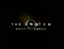 Nike CM ”THE SYSTEM”(退屈なサッカー推進委員会)シリーズ　アンリ編