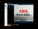 エト×あーりん　警察介入　前編