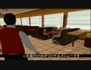 【東方GTA】冥王剣と流離の十字架　第68話　～前編～