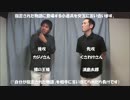 【ゲームプレイ】名作言い合いゲーム