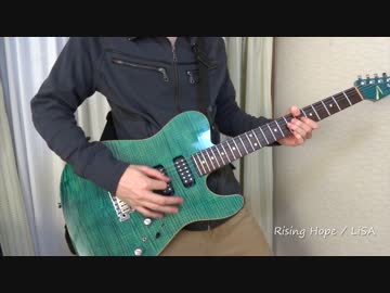 【魔法科高校の劣等生 OP】 Rising Hope / LiSA  【弾いてみた】