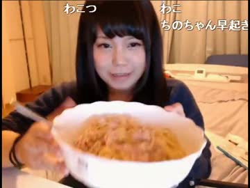 【ニコ生】千野ちゃん vs きのことエビと鮭のクリームパスタ【朝食】