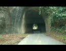 酷道410号線を走ってみた～君津市松丘地区