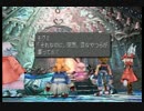 ～いつか帰るところへ～　FF9実況プレイ part11
