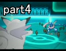 【ポケモンXY】ワシのピクシーは百八式まであるぞ part4 【対戦実況】