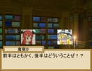 小悪魔と三月精の冒険譚　６－０話【SW2.0】