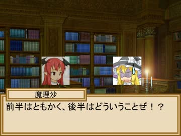 小悪魔と三月精の冒険譚　６－０話【SW2.0】