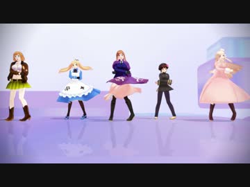 【APヘタリアMMD】自作フランス娘でGirls【モデル配布終了】