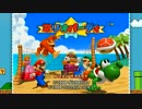 【シリーズ】実況プレイ ver.マリパ無印 1－1【ミニゲームコンプ？】