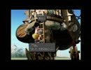 【実況】ストーリーを覚えてないＦＦ９をやってみる　パート９
