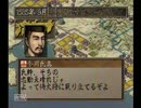 ３馬鹿武将たちが諸王の戦いで上洛目指すことにした7