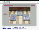 ゲームボーイメモリーズ実況プレイpart5-B