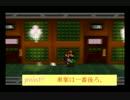 ペーパーマリオRPGをゆるゆる実況プレイ part35