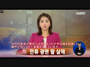 嘘つけ本当に中国で流行ってのか。日本諦めたのか？